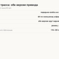 Tank 300 зимой: как ведёт себя на трассе, что с расходом и о чём помнить в мороз