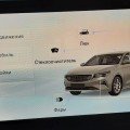 Двери, замки и багажник Geely Emgrand SS11: что ломается и скрытые функции