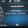 Chery Tiggo 7 не видит ключ: почему так и как завести машину с севшей батарейкой