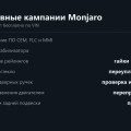 Отзывные кампании Geely Monjaro: что меняют и обновляют бесплатно