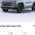 T-Box и приложение на Haval H3: 100 мегабайт в месяц, три года бесплатно и куда девается трафик