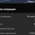 92 или 95 в Haval H3: что написано в документах и что показала практика на 69 тысячах