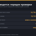 Haval Jolion не заводится: что проверять по порядку
