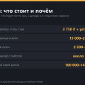 Аксессуары и допы Haval Jolion: что брать и почём