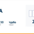 Двигатель WLAA
