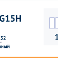 Двигатель GW4G15H