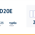 Двигатель GW4D20E
