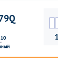 Двигатель MR479Q