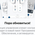 Климат-контроль Changan UNI-V: почему приходится ставить 27 градусов и откуда запах из печки