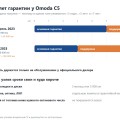 Гарантия Omoda C5: сроки, что покрывается и на чём она слетает
