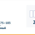 Двигатель YF