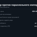 Geely Monjaro из Китая: чем машина параллельного импорта отличается