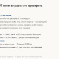 Увод вправо и рулевая рейка Jaecoo J7: почему развал делают по пять раз и когда рейку меняют по гарантии