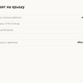 Багажник на крышу Tank 300: поперечины, корзина или экспедиционник — что выбрать и чем платить