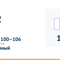 Двигатель 3A92
