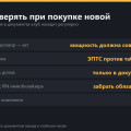 Покупка Haval Jolion: что смотреть у нового и с пробегом