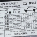 Шины на Exeed VX: какие размеры реально встают и что задевает подкрылок