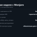 Первые дни с Geely Monjaro: что сделать сразу после покупки