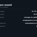 Geely Monjaro зимой: ручки, прогрев, расход и что ломается на морозе