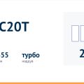Двигатель GW4C20T
