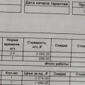 Дилеры и сервисная книжка Jaecoo J7: что делать, если центр закрыли, и почему в книжке бывает чужой пробег