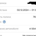 КАСКО на Haval H9: от 48 до 173 тысяч за один и тот же риск, и почему стёкла без справок здесь обязательны
