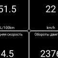 Зима с Evolute i-Space: прогрев, расход, порог 24 % и что не работает