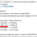 ТО Geely Coolray: полная карта регламента до 150 000 км, цены от 4 760 со своими запчастями до 85 000 у дилера и где клуб обслуживается на самом деле