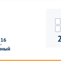 Двигатель PR5
