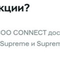 Постановка Jaecoo J8 на учёт: ЭПТС, десять дней и что делать, если номер не пришёл
