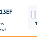 Двигатель GW413EF