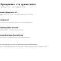 Фаркоп и буксировка Geely Emgrand SS11: проушины нет, что делать