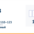 Двигатель G15B