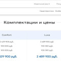 Продажа Changan UNI-S: сколько теряешь за три года, что дают в трейд-ин и за сколько уходит сам