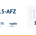Двигатель BHE15-AFZ