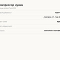 Компрессор для Tank 300: какой качает четыре колеса за 15 минут и зачем вообще травиться