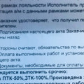 Гарантия на Changan CS35 Plus: сроки по узлам, из-за чего её теряют и что меняют без спора