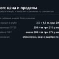 Фаркоп на Chery Tiggo 7: 19 тысяч под ключ и почему прицеп опасен для коробки