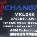 Аккумулятор Changan UNI-S: AGM на 60 А·ч, почему садится за зиму и что ставить на замену