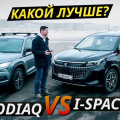 Фаркоп на Evolute i-Space: почему его до сих пор никто не поставил