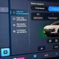 Режимы движения Jetour Dashing: почему в Normal расход меньше, чем в Eco