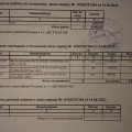 Замена масла в двигателе Changan UNI-V: какое лить, сколько входит, как часто и сколько стоит