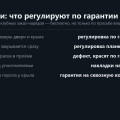 Двери Chery Tiggo 7: кривые зазоры с завода и грязь под уплотнителями