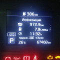 Расход топлива Kia Sportage 4: реальные цифры владельцев по моторам 2.0 дизель, 2.0 и 2.4 бензин — город, трасса, зима