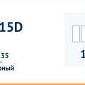 Двигатель JL4G15D