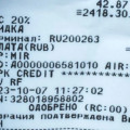 Какой бензин лить в Geely Coolray: руководство разрешает 92-й, рестайлинг рекомендует 95-й, а клуб спорит про сотый