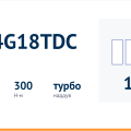 Двигатель JLE-4G18TDC