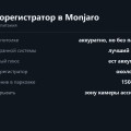 Видеорегистратор в Geely Monjaro: куда ставить и откуда питать