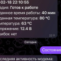 Телематика Haval H9: 2 ГБ трафика в месяц, тариф 2149 рублей в год и зачем его лочат