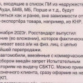 Changan UNI-V из Китая: сколько стоит привезти, что с гарантией и ЭПТС